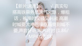 3/13最新 高挑黑丝妹子女上位贴心服务男友情趣椅加持肉棒VIP1196