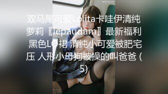 酒店窗口开灯后入黑丝少妇