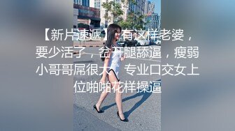 娇嫩女友吃糖丸，受不了了，全是水。爱干没够