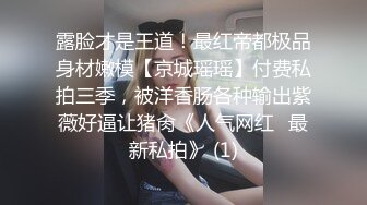 眼镜妹子，露脸黑丝长腿炮机自慰插穴，来回进出，呻吟不止高潮的节奏