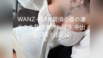 ✿91制片厂✿ YCM066 师生恋的诱惑狂操美女班主任《白瞳瞳》