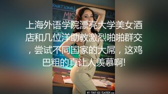 STP27077 极品清纯酥耳吟声反差美少女▌小橘妹妹▌学习委员沦为性奴 狂肏嫩穴拉丝爆浆 性爱快感征服清纯欲女