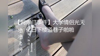 趁老婆睡着了和她表姐在厕所乱伦真刺激