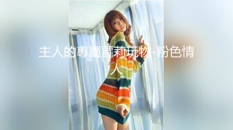 超极品明星颜值女神『littlesula』腰以下全是腿 蜂腰翘臀极品身材极品尤物，翘起小屁屁迎接大肉棒进入 酥到骨头里1