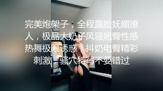 极品萝莉尤物处女福利姬【懒懒睡不醒】新作-先吃她还是先吃我 后入丰臀粉嫩美穴