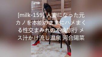 【新片速遞】 网红小美女小允儿戴上❤️DVR给你沉浸式般的真实性爱体验