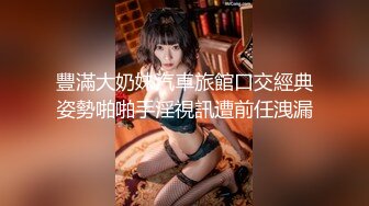 【超美豪乳黑丝】爆乳女神『果如CC』最新高价定制 同学聚会勾搭同学野战疯狂高潮狂喷 两巨乳狂抖 高清720P原版