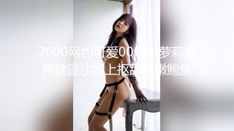 清纯可爱美女穿上情趣制服，给我戴上了安全套，被我插入1