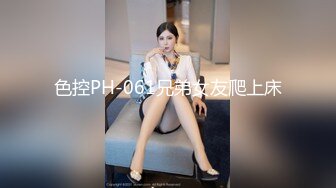 补课班女老师上门辅导孩子学习被猥琐家长下药迷翻剪B毛玩肥B (1)