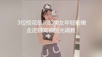 白虎老婆