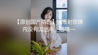 172长腿黑丝炮友被猛操