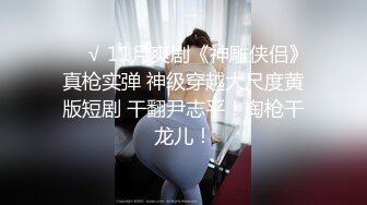 【极品反差婊】超高颜值清纯美丽骑马摇曳，无套狂艹，后入冲刺，太让人羡慕了！