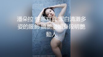   最新流出 顶级泄密 极品反差眼镜妹背着男友做异性SPA 结果被男技师一顿骚操作后强火力爆菊