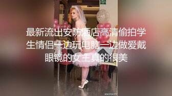 羊羊颜射吞精高颜值背上纹身嫩妹自慰啪啪，性感黑丝跳蛋塞入自摸口交上位骑乘最后颜射