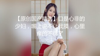 10/15最新 妹子丰腴肉肉的抽送啪啪操穴滋味绝美娇吟VIP1196