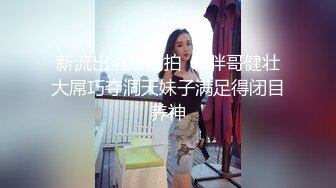 【新片速遞】   饥渴兔女郎少妇，全程露脸好性感的内裤，跟小老公激情啪啪，无套爆草无毛白虎逼，多体位射在小逼上叫的好骚