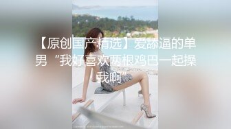 【浪逼淫妹】颜值不错美少妇灰丝高跟鞋大黑牛自慰，炮友沙发口交扣逼猛操高潮内射