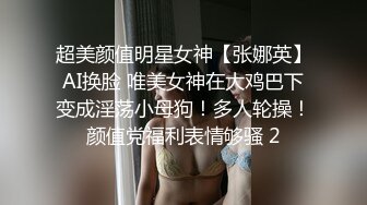 韩版百度盘泄密-情侣日常情趣秘密流出 赤身庆祝生日 黑丝长袜情趣开房