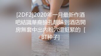 为国争光-约操172CM肤白貌美超性感的外籍美女嫩模,外国女人真耐操把男的累的干不动了自己还自慰,无毛真干净!