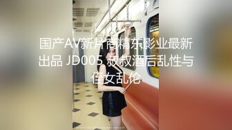 《乐橙云破解》小伙隔天继续约炮美女班花已经忘了那个渣男再干两炮