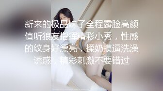 小蛮妖 性感白色上衣 性感黑色薄纱连体衣 清新视觉性感淋漓呈现