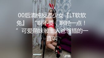 嗯！好羞耻哦”青涩高颜值纯情女主播「樱桃」下海转黄播跳艳舞 “一线天”阴阜微微开启紧致诱人