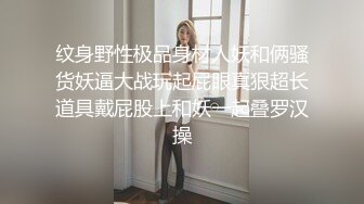  爆乳小姐姐，浴室洗完骚逼，被炮友猛干，无毛骚穴一顿操，骑乘位抽插