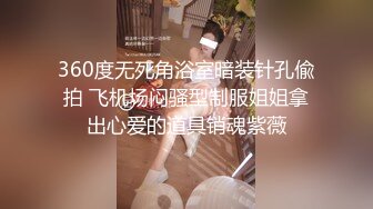 全裸盛宴极品高颜值SSS级甜美女神▌婕咪 ▌飞机杯推销员 桥本有菜名器同款