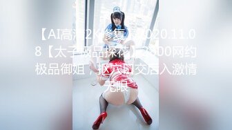   高颜值窈窕身材美少女网吧激战泽美 高跟黑丝JK修长美腿 键盘电竞椅全是动物交配的气味