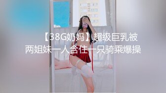 FC2-PPV-2106715 容貌秀丽的美女职员工作中出现纰漏被上司抓到带到酒店被迫吃下春药挨操