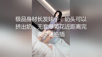 冒充假经纪人忽悠想当艺人的美女各种奇葩要求脱光光了看鲍鱼 (2)