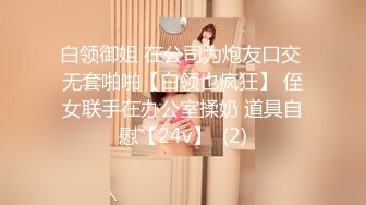 《开发探索》紧接第二场依旧顶级美女，包臀裙肉丝这妹子好骚