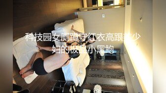 STP33029 娜娜女高中生和老師的故事 NANA娜娜 VIP0600