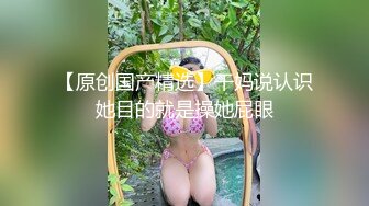 跨年后入臀浪女教师丝袜网袜情趣喷水