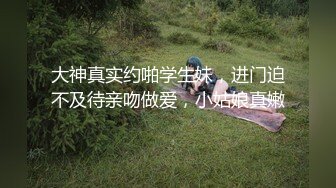 【新速片遞】  漂亮清纯美眉吃鸡啪啪 小娇乳小嫩穴 颜值高特别爱笑 小穴被抠的淫水直流 多姿势无套输出 内射一鲍鱼 