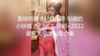 【吴梦梦】，台湾妹子，人气女神，一对豪乳涨粉无数