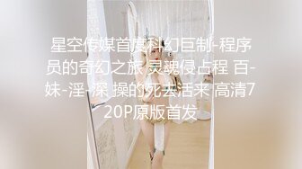 Onlyfans 极品网红小姐姐桥本香菜被司机师傅强要的少妇