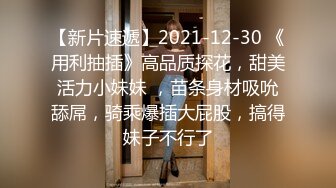 【钻石级推荐】麻豆传媒MSD051 春药试用女郎推销客户忘情做爱 宋妮可