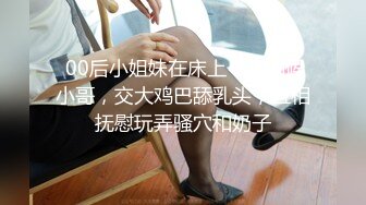 老汉推车