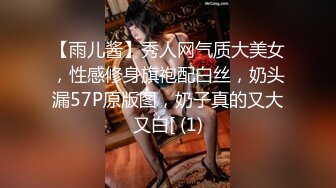 极品泄密，二婚夫妻携子成婚，结婚当天全记录包括爱爱流出