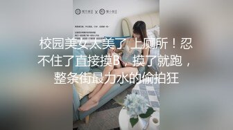 十一月最新流出大神潜入水上乐园淋浴室偷拍 模特身材高颜值美女淋浴擦逼