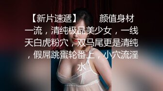 15万粉丝人气小萝莉约粉丝车震，【北北Baby】深夜户外，粉嫩少女胴体直接车内无套插入，紧张刺激