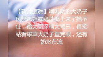 【AI换脸视频】周慧敏 玩直播啪啪