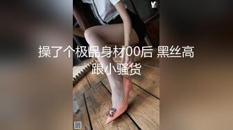 人妖系列之极品高挑情趣内衣俩妖妖玩玩69互舔表情淫荡妩媚比女人还骚被操屁眼喘息急促