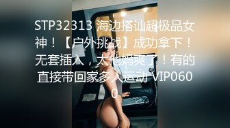 STP30445 极品尤物新人女神！紧身裤超棒身材！脱衣舞诱惑，扭腰摆臀搔首弄姿，换装按摩器假屌自慰 VIP0600