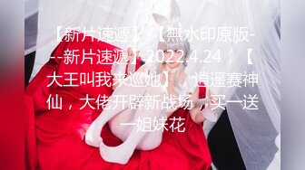 【重磅】黄X顶级模特【恬妞】4K超美甜美女神,大长腿，车模身材，菊粉穴粉，大胆掰穴 (1)