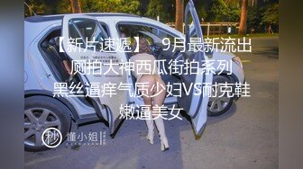 ♈极品女教师♈讲台上的淫荡反差婊，双腿夹紧迎接大肉棒冲刺，母狗天生就是给男人发泄的工具，骚逼就是精液厕所！.mp4