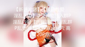 【二哥午夜探花】气质美艳小人妻太骚了，掰开鲍鱼粉嫩穴肉好多水，花式暴操体力强悍