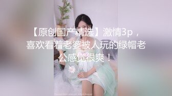 纹身大哥大，后入玩穴白嫩猫耳朵少妇，大奶子一晃一晃的狠狠操逼