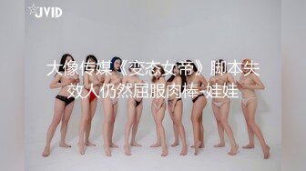 性感女神摸奶自慰